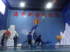 -左海海底世界