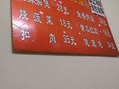 -健康小吃