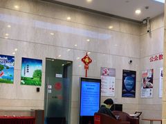 -中国工商银行(上海市延安西路支行)