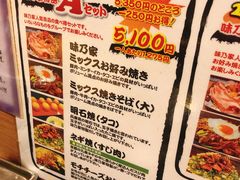 菜单-味乃家 本店