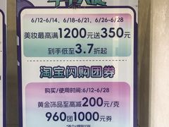 -上海第一八佰伴