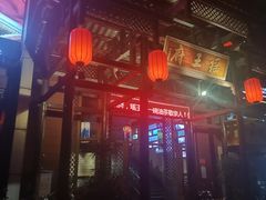 -瑶王府·广西菜(相思湖店)