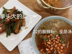 -汤里来温泉