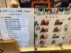 -春莱·老挝咖啡·泰式奶茶(钟楼店)