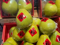 -city'super超·生活(国金中心商场店)