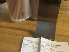 -早安山丘·豆浆油条(小木桥路店)