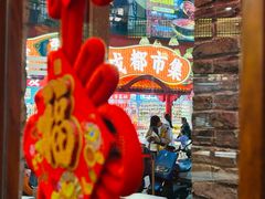 -龙抄手(春熙路总店)