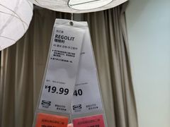 -宜家家居(高新商场店)