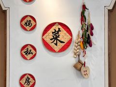 -朗妈私房菜(婺女州店)