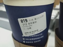 -瑞幸咖啡(北美N1购物中心店)