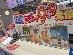 -DQ·蛋糕·冰淇淋(西城红场店)