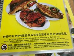 -明记烧鱼美味店