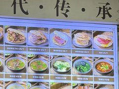 -昌顺马记小吃店(昌盛园店)