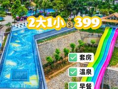-清远熹乐谷温泉度假酒店