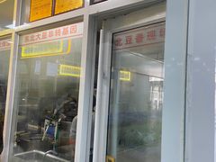 -三旗百汇商品城