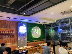 大堂-木屋烧烤(创意园店)