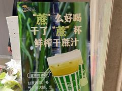 -北苑汤泉