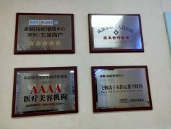 -成都军建医院·疤痕诊疗中心