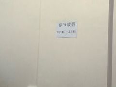 -江南古镇味道·私房菜