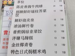 -大湾区鑫南酒家·粤菜(黄岐店)