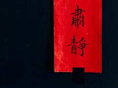 景观位-black rainbow coffee