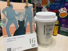 -星巴克(西安李家村万达店)