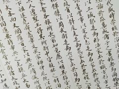 -蔡元培故居