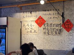 -有局·成都市井烧烤·精酿啤酒(双楠店)