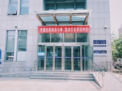 -北京市公安局交通管理局朝阳交通管理支队