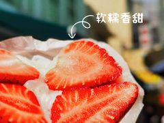 -澳门长洲糯米糍(柯打苏沙街店)