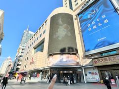 -远大购物中心(南岗店)