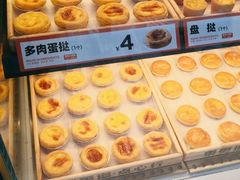 -東更道点心行(利客来店)
