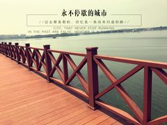 -丁香湖公园
