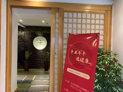 -范长伟灸草堂(甘家口店)