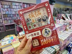 -鹏佳腾学生文创