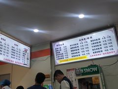 -火辣辣麻辣粉(桃园二巷店)