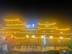 -二十八里太湖船菜(吉祥路店)