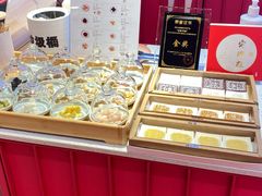 -阮大兴糕团(日月光中心店)