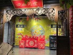 -四世同堂·京菜·烤鸭(双井店)