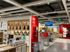 -宜家家居(高新商场店)