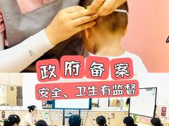 -菲司迪托育园(蛇口店)