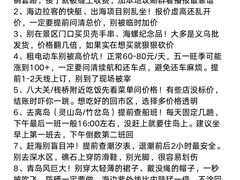 -即墨老公社·海肠捞饭大王(古城店)