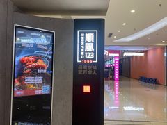 -顺风123(观音桥大融城店)