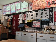 -明記茶餐廳(福田总店)
