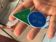 -李记五香豆沫