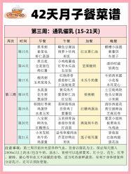 -茉莉智慧母婴护理中心(瑰丽店)