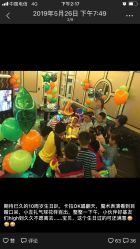 -派对猴生日派对策划