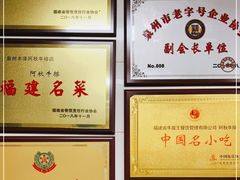 -阿秋牛排(湖心街店)