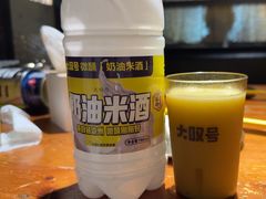 -大叹号啤酒屋·延边料理(延大店)