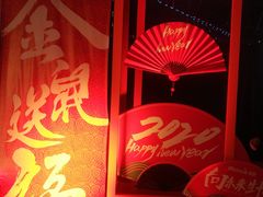 -东浩兰生上海世博展览馆